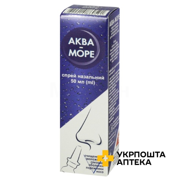 Аква-море спрей назал. 50 мл Мікрофарм (Україна)
