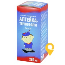 Алтейка сироп 7,5 мг/5 мл 200.мл Тернофарм (Україна)