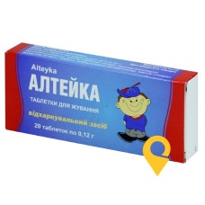 Алтейка табл. жув. 0,12 г №20 Тернофарм (Україна)