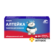 Алтейка табл. жув. 0,12 г №20 Тернофарм (Україна)
