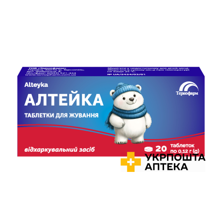 Алтейка табл. жув. 0,12 г №20 Тернофарм (Україна)