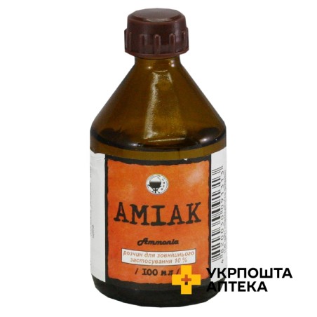 Аміак р-н зовніш 10 % 100.мл Житомирська ФФ (Україна)