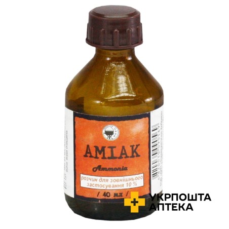 Аміак р-н зовніш 10 % 40.мл Житомирська ФФ (Україна)