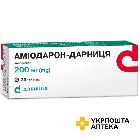 Аміодарон табл. 200 мг №30 Дарниця ФФ (Україна)