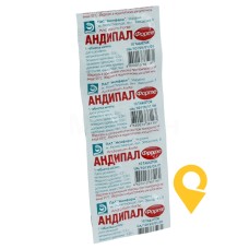 Андипал-форте табл. №10 Монфарм (Україна)