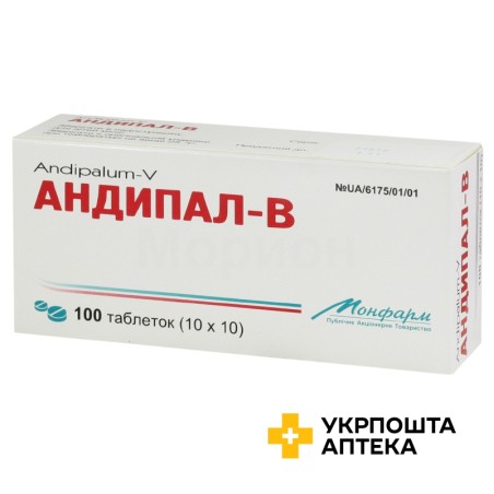 Андипал табл. №100 Монфарм (Україна)
