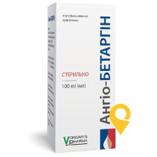 Ангіо-бетаргін р-н д/інф 42 мг/мл 100.мл Завод Інфузія (Україна)