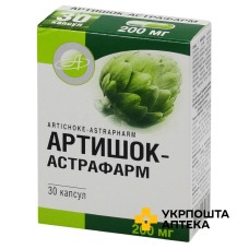 Артишок капс. 200 мг №30 Астрафарм (Україна)