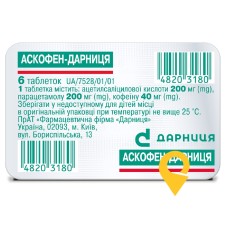 Аскофен табл. №6 Дарниця ФФ (Україна)
