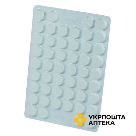 Аспаркам табл. №50 Червона зірка (Україна)