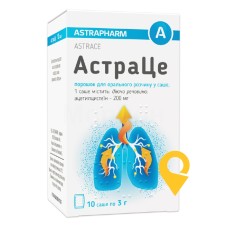 АстраЦе пор. д/орал. р-ну 200 мг 3.г №10 Астрафарм (Україна)