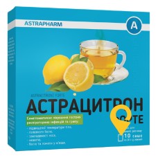 Астрацитрон Форте пор. д/орал. р-ну 20.г №10 Астрафарм (Україна)