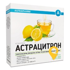 Астрацитрон пор. д/орал. р-ну 20.г зі смаком лимона №10 Астрафарм (Україна)