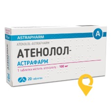 Атенолол табл. 100 мг №20 Астрафарм (Україна)