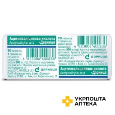 Ацетилсаліцилова кислота табл. 500 мг №10 Дарниця ФФ (Україна)