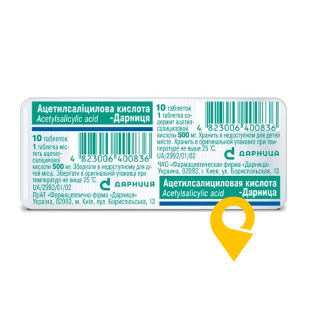 Ацетилсаліцилова кислота табл. 500 мг №10 Дарниця ФФ (Україна)