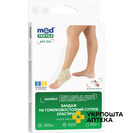 Бандаж на гомілкостопний суглоб MEDTEXTILE , еластичний,  XL, люкс, бежевий Техномедика (Україна)