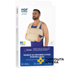 Бандаж на плечовий суглоб зігріваючий (пов'язка Дезо), розмір S/M, люкс Техномедика (Україна)