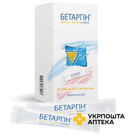 Бетаргін р-н орал. стік 10 мл №20 Фарматіс (Франція)