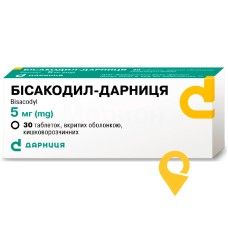 Бісакодил табл. 5 мг №30 Дарниця ФФ (Україна)