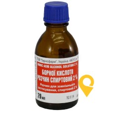Борна кислота р-н спирт 2 % 20.мл Тернофарм (Україна)