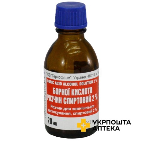 Борна кислота р-н спирт 2 % 20.мл Тернофарм (Україна)