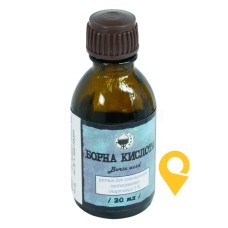 Борна кислота р-н спирт 3 % 20.мл Житомирська ФФ (Україна)