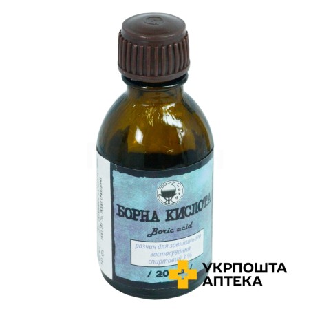 Борна кислота р-н спирт 3 % 20.мл Житомирська ФФ (Україна)