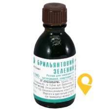 Брильянтовий зелений р-н спирт 1 % 15.мл Лубнифарм (Україна)