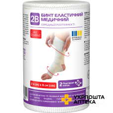 Бинт еластичний 2B середньої розтяжності, 2 м * 8 см Техномедика (Україна)