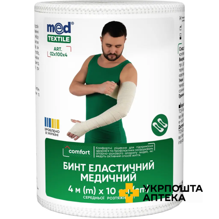 Бинт еластичний медичний MEDTEXTILE середньої розтяжності 4 м * 10 см Техномедика (Україна)