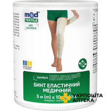 Бинт еластичний медичний MEDTEXTILE середньої розтяжності, 5 м * 10 см Техномедика (Україна)