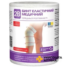 Бинт еластичний середньої розтяжності 2B 2,5 м * 8 см ТЕХНОМЕДИКА (Україна)