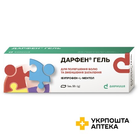 Дарфен гель 50.г Дарниця ФФ (Україна)