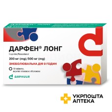 Дарфен лонг табл. 200 мг/500 мг №10 Дарниця (Україна)