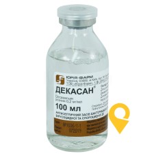 Декасан р-н 0,2 мг/мл 100.мл пляшка Юрія-Фарм (Україна)