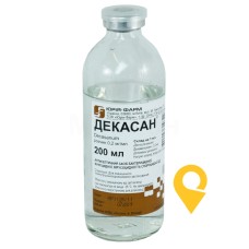 Декасан р-н 0,2 мг/мл 200.мл Юрія-Фарм (Україна)