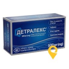 Детралекс табл. 500 мг №60 Серв'є Індастрі (Франція)