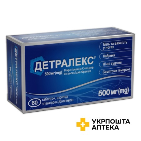 Детралекс табл. 500 мг №60 Серв'є Індастрі (Франція)