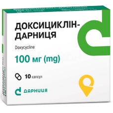 Доксициклін капс. 100 мг №10 Дарниця ФФ (Україна)