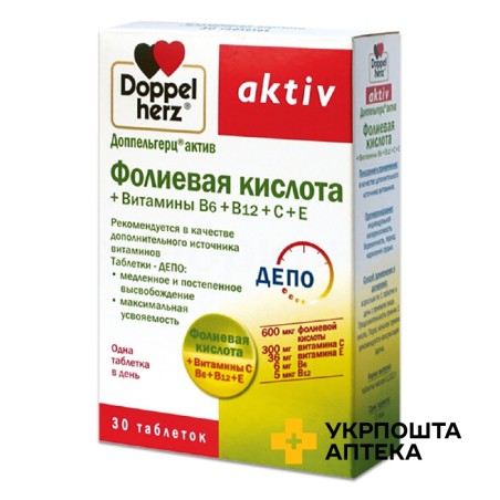 Доппельгерц актив фолієва кислота+вітаміни B6+B12+C+E табл. в/о 1110 мг №30 Свисс Капс (Швейцарія)