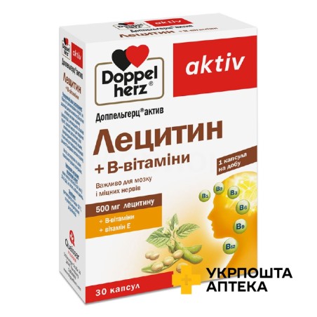 Доппельгерц актив лецитин + B-вітаміни капс. 1000 мг №30 Квайссер Фарма (Німеччина)