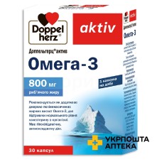 Доппельгерц актив омега-3 капс. 1200 мг №30 Квайссер Фарма (Німеччина)