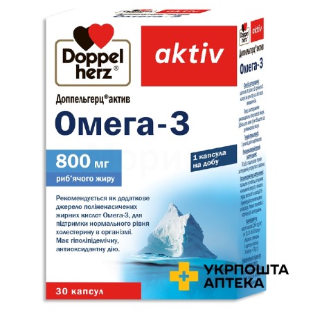 Доппельгерц актив омега-3 капс. 1200 мг №30 Квайссер Фарма (Німеччина)