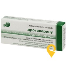 Дротаверин табл. 40 мг №20 Лубнифарм (Україна)