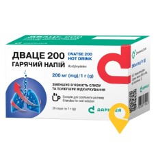Дваце гарячий напій гран. д/орал. р-ну 200 мг 1.г №20 Дарниця ФФ (Україна)