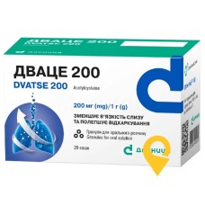 Дваце гран. д/орал. р-ну 200 мг 1.г №20 Дарниця ФФ (Україна)