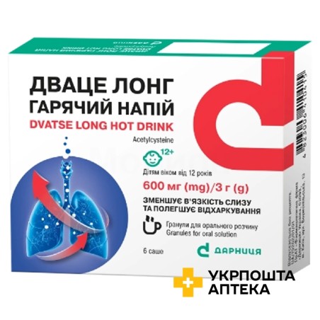 Дваце Лонг гарячий напій гран. д/орал. р-ну 600 мг 3.г №6 Дарниця ФФ (Україна)
