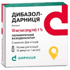 Дибазол р-н д/ін. 1 % 1.мл №10 Дарниця ФФ (Україна)