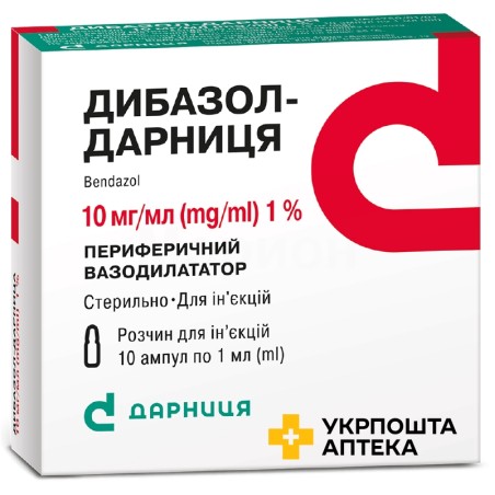 Дибазол р-н д/ін. 1 % 1.мл №10 Дарниця ФФ (Україна)